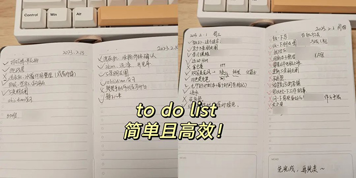 to do list计划本